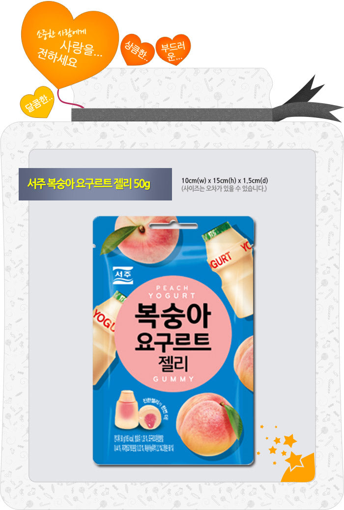 [서주] 복숭아 요구르트 젤리 50g