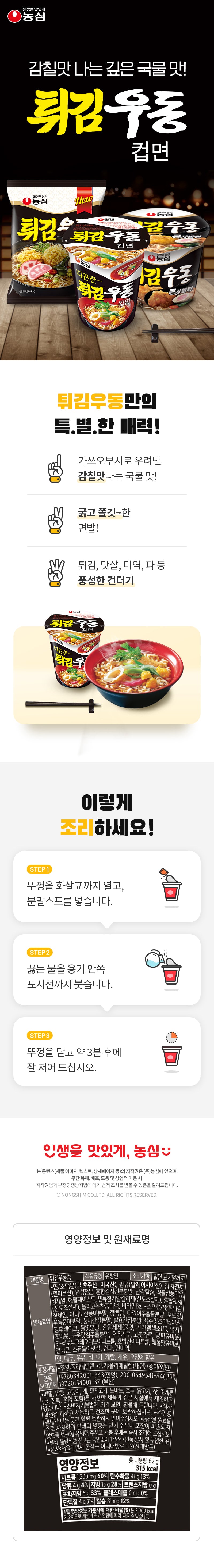 0031146017096 대표이미지