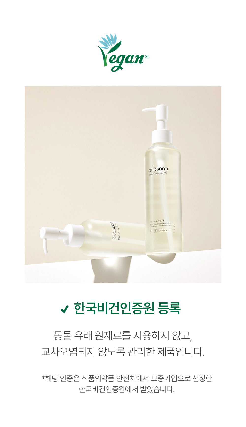 8809732911873 대표이미지