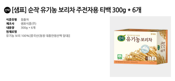 8801005633444 대표이미지