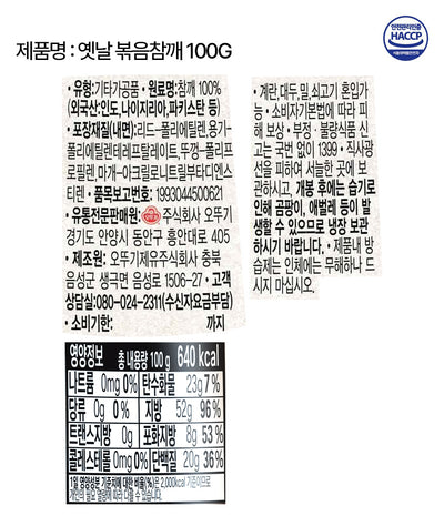 8801045680224 대표이미지