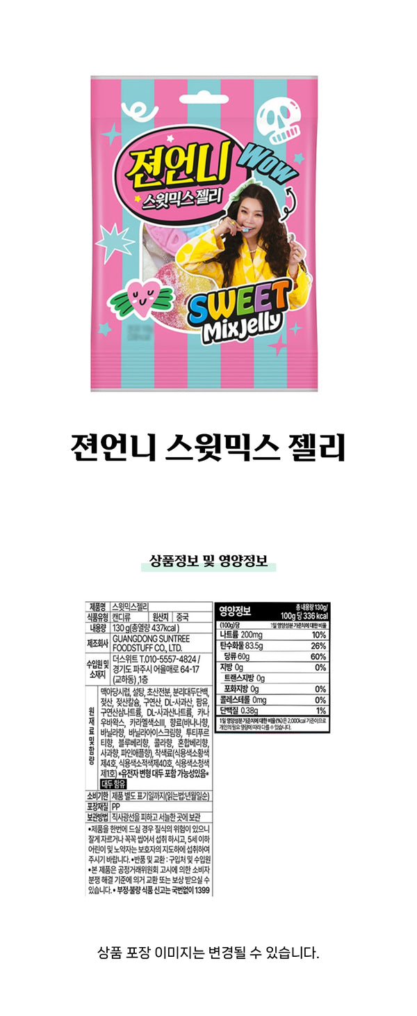 8809722671480 대표이미지