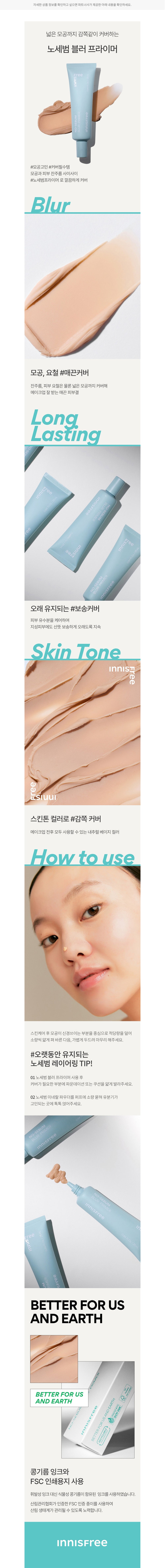 8809843678535 대표이미지
