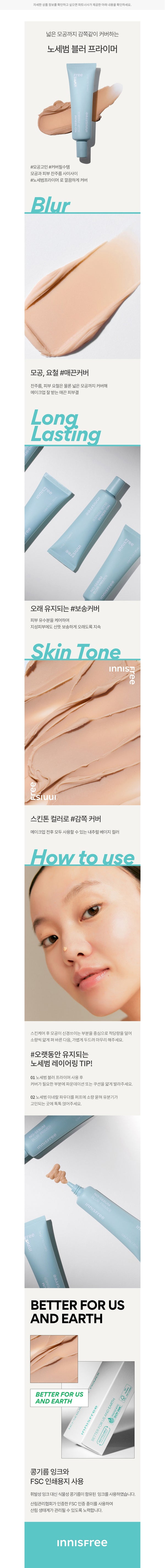 8809843678535 대표이미지