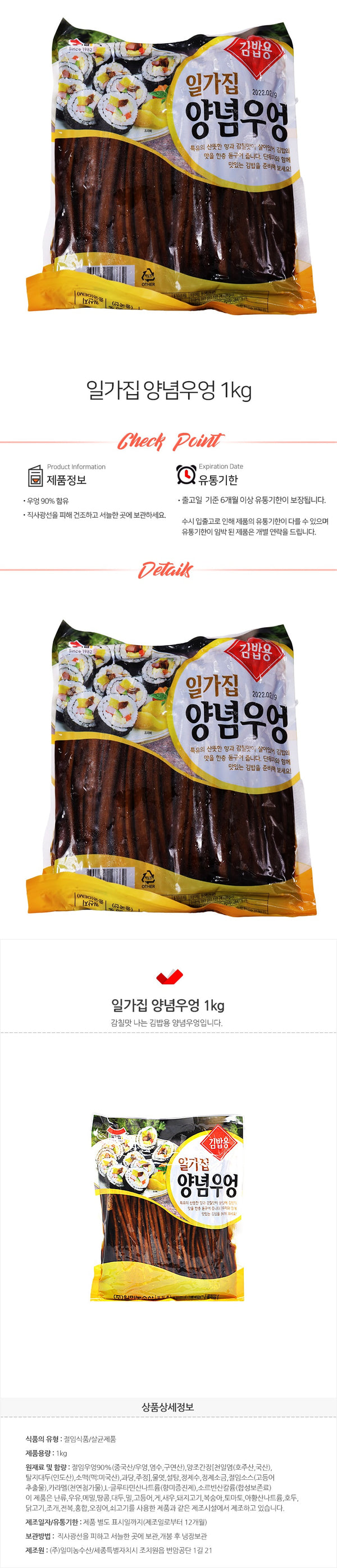 8801253123308 대표이미지