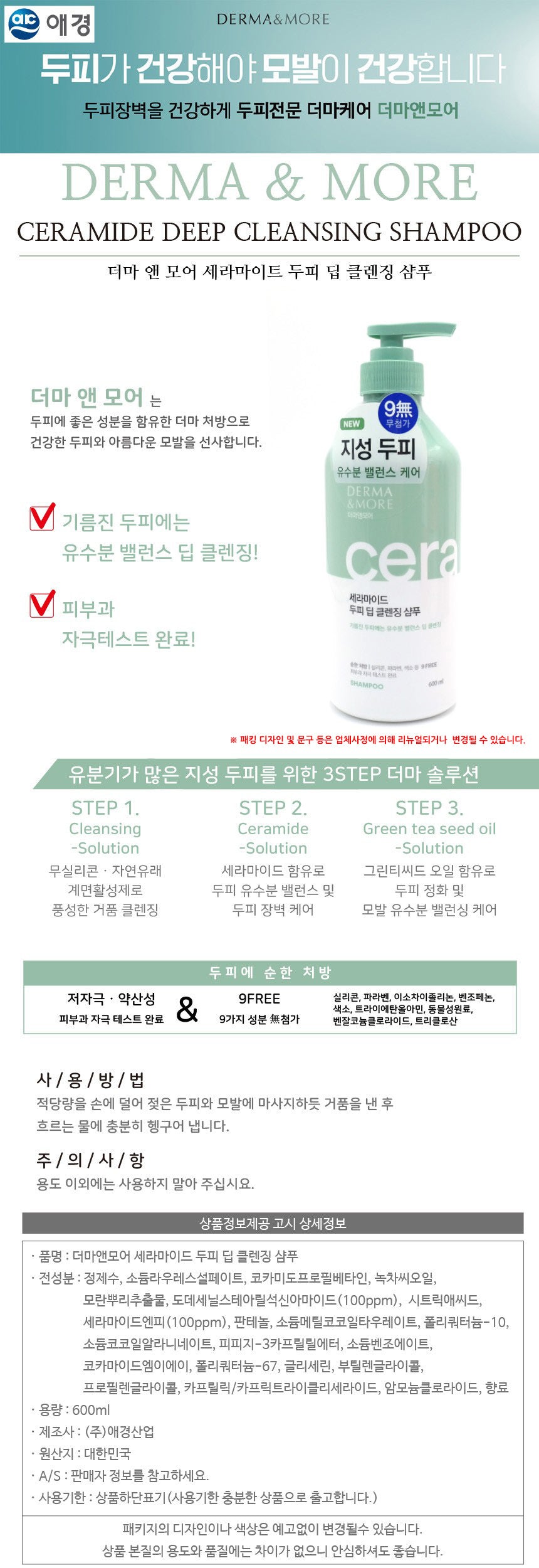 8801046299715 대표이미지