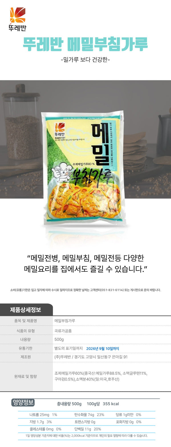 8805017000218 대표이미지