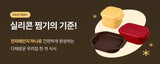 이지웨이 실리콘 찜기 팟 [허니옐로우]
