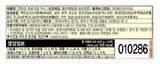 연양갱 트로피컬 500g