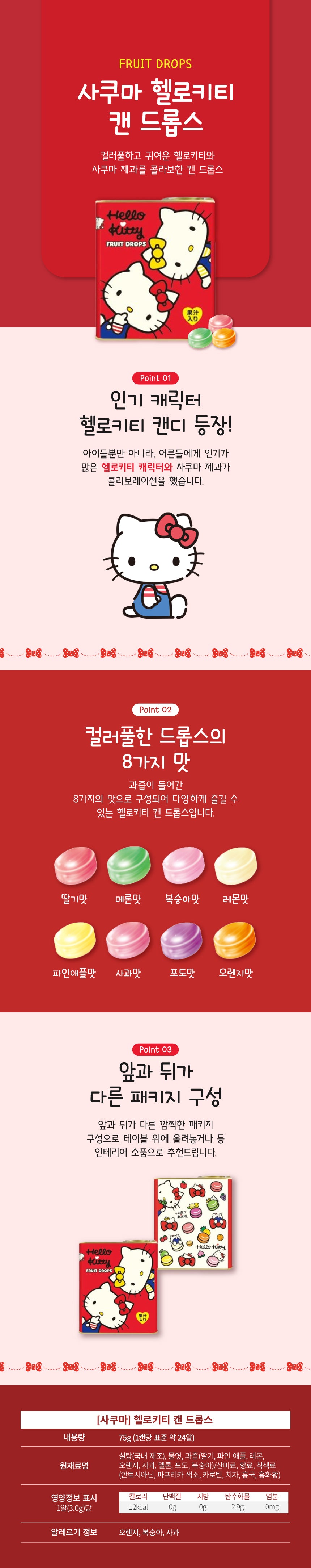4903901164757 대표이미지