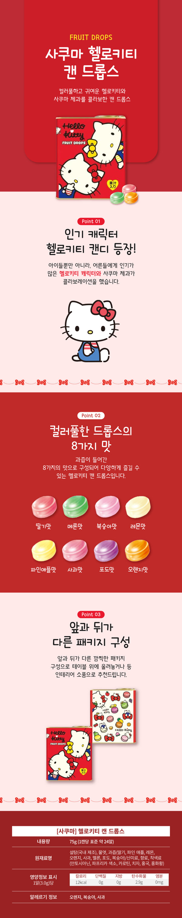4903901164757 대표이미지