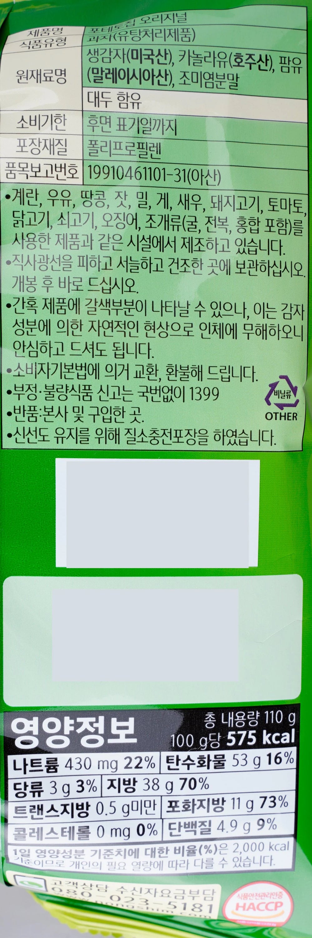 8801043005821 대표이미지