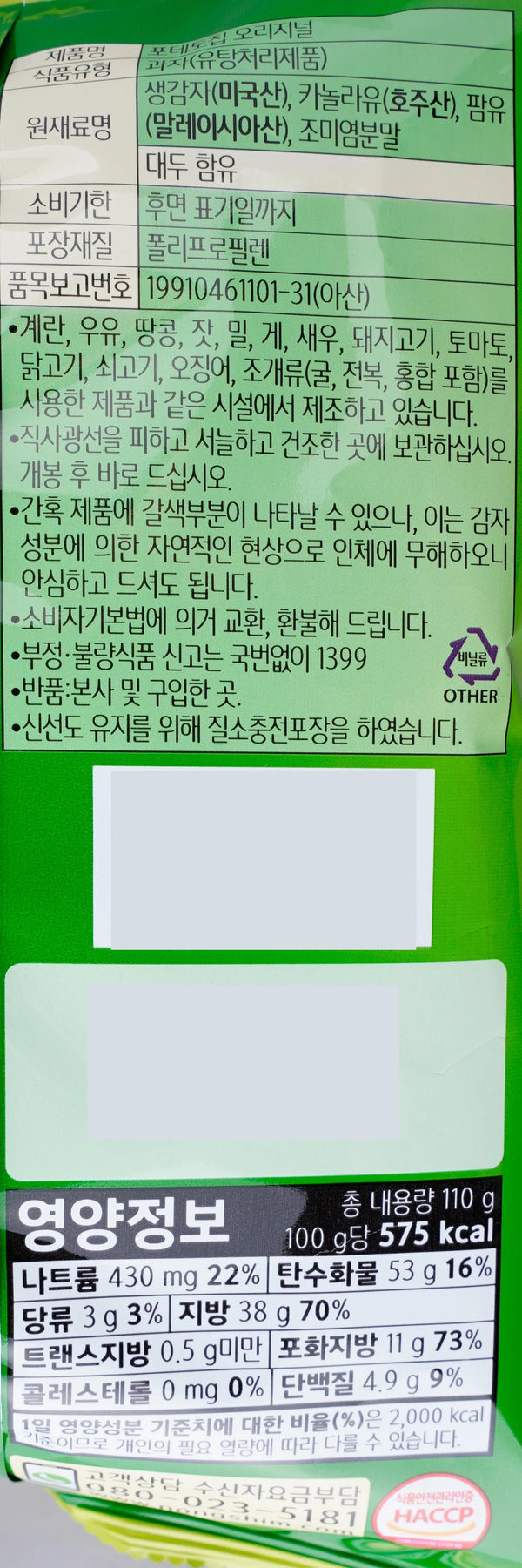 8801043005821 대표이미지