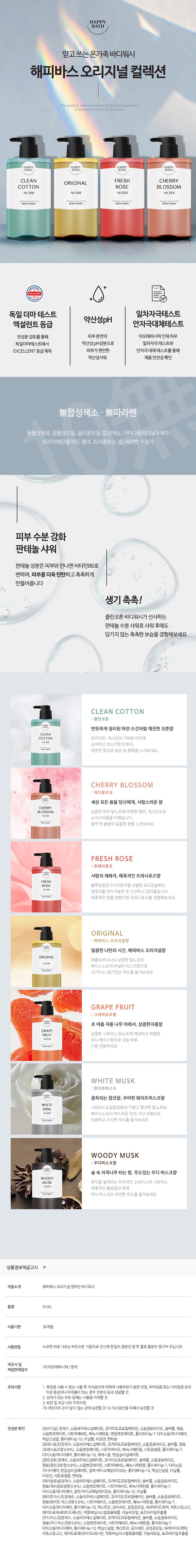 8809925154780 대표이미지