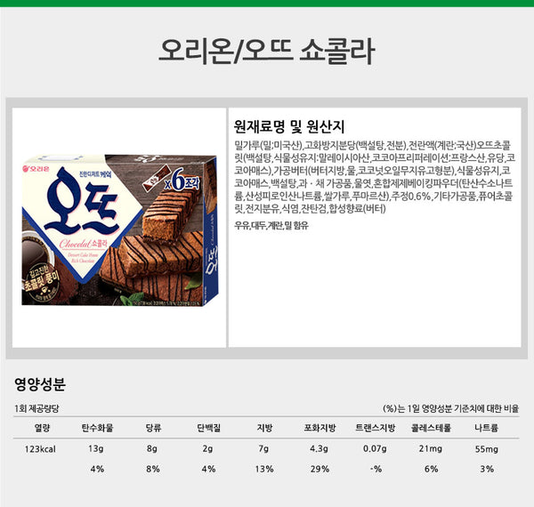 8801117549916 대표이미지