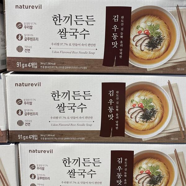 한끼든든 김우동 쌀국수 92g