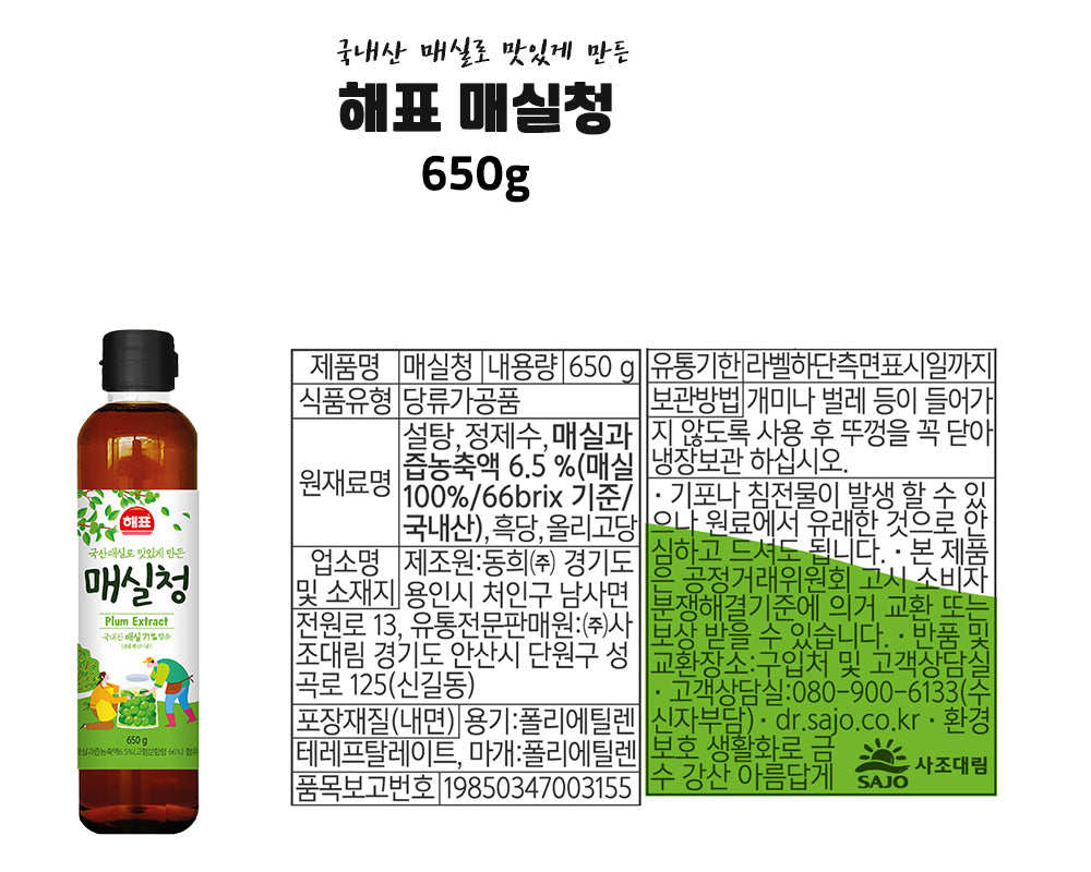 8801039003848 대표이미지