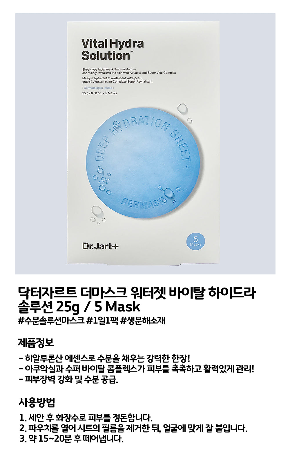 1210001216891 대표이미지