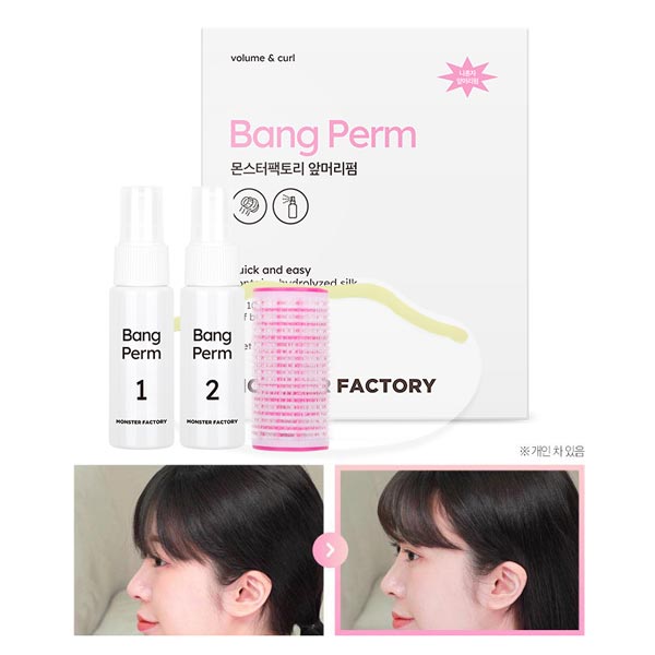 Special Price💙몬스터팩토리 셀프 앞머리 펌 Self Bang Style Perm Kit 10times use