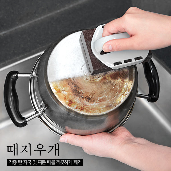 손잡이로 간편하게 얼룩제거!! 청소신 때 지우개🧽