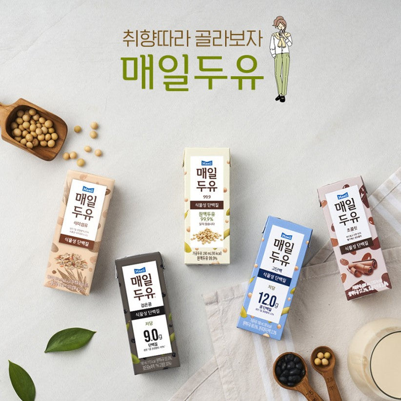 50% 할인됩니다✔<br> 몸에 좋은매일 두유 3가지 맛