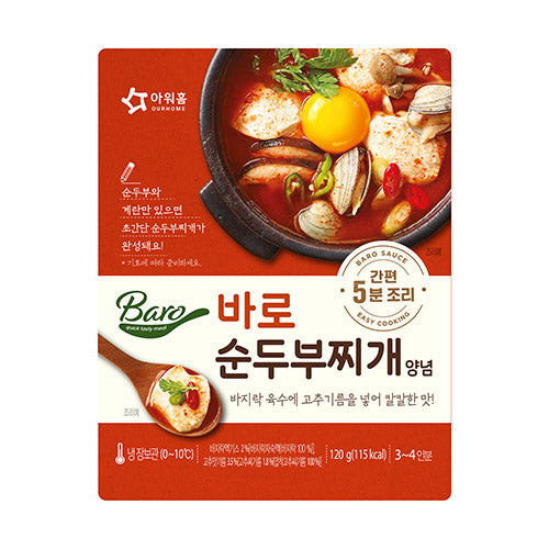 아워홈 마파두부 양념 120g