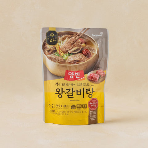 격이 다른 맛과 풍미 동원 양반 왕갈비탕 Dongwon Beef Rib Soup 460g