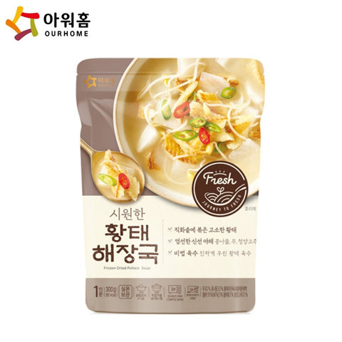 30% SALE💙 아워홈 황태해장국 Frozen Dried Pollack Soup 300g