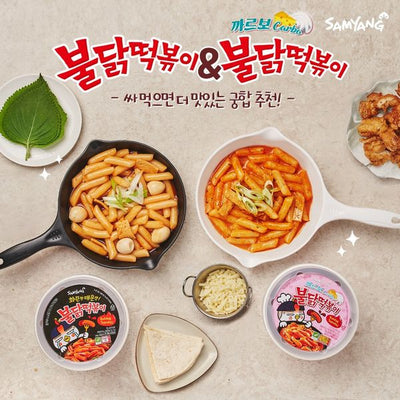 Carbo Buldak Tteokbokki 0041 179g