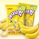 Jennie’s Picks! Banana Kick 바나나 맛 그대로 바나나킥 45g
