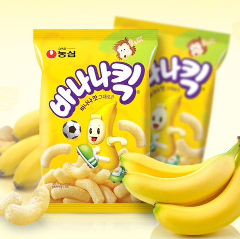 Jennie’s Picks! Banana Kick 바나나 맛 그대로 바나나킥 45g