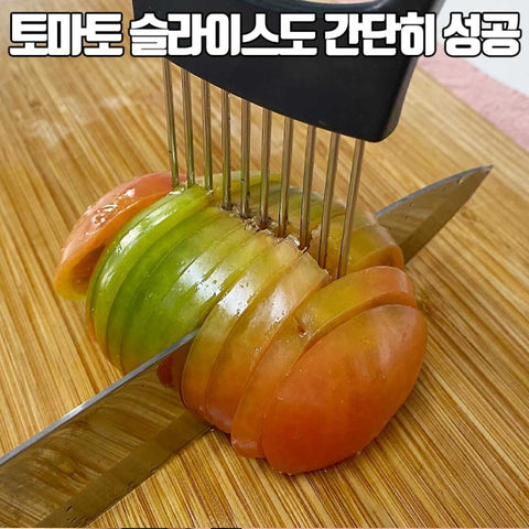 Clearance✨ 양파 채썰기 다용도로 요리용 송곳 Food Slice Assistant Onion Holder Slicer