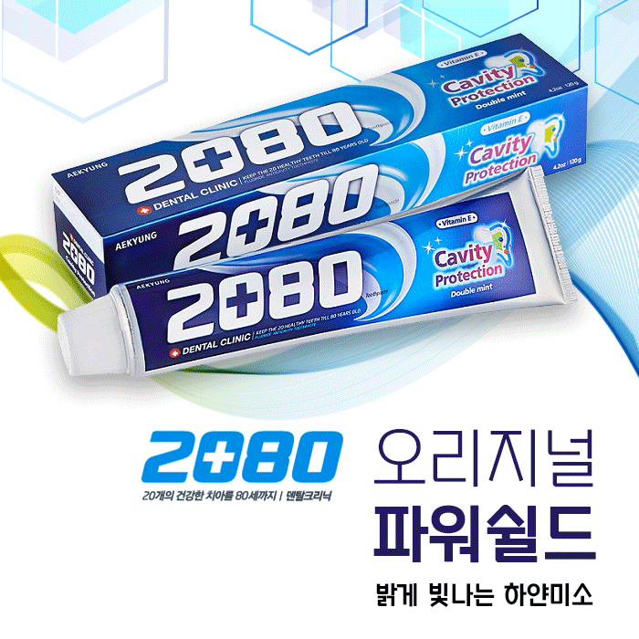 애경 2080 진지발리스 오리지날 치약 120g | [2080] Gingivalis Original Tooth Paste 120g