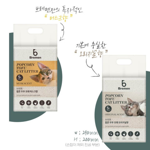 집사님들 주목📌 벤토와 두부의 장점만 쏙 브레멘 팝콘 두부 모래  CAT LITTER 5L