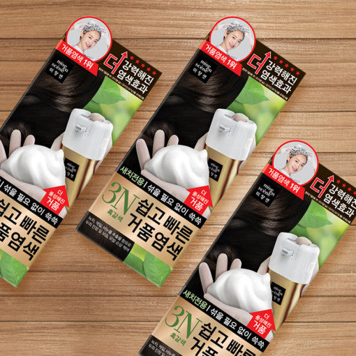 6N 미장센 거품 밝갈