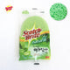 뛰어난 오일 흡수력 3M 천연펄프 아크릴사 수세미 Natural Scrubbers