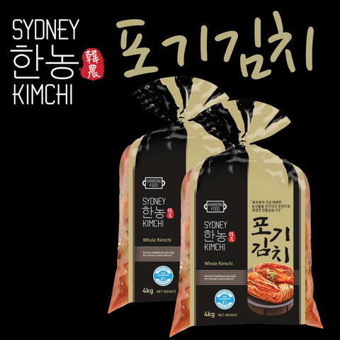 SYDNEY ONLY🚛 한농 포기 김치 Handmade Whole Kimchi 2kg/4kg