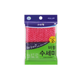 Miếng rửa chén bọt biển Cleanwrap BUBBLE SCRUBBER 2ea (19*22cm)