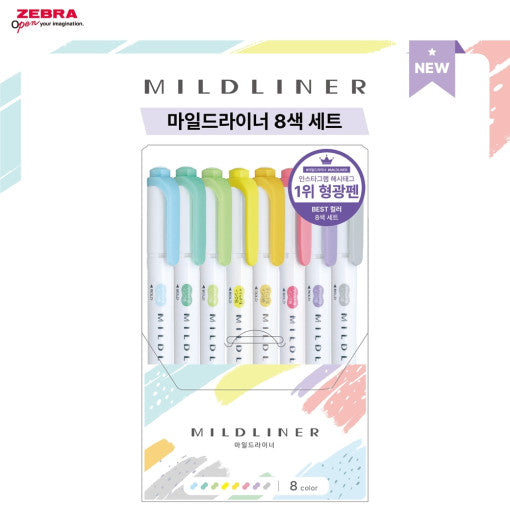 طقم أقلام تظليل مايدلاينر بألوان باستيل ناعمة 8 ألوان MILDLINER HIGHLIGHTER