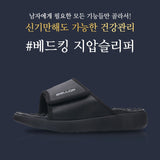 Reduce swelling effectively! 💪 Just wearing them makes your feet feel cool and refreshed. Bellop Acupressure Slippers for Women/Men
