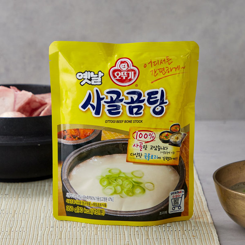 Traditional Beef Bone Soup 500g