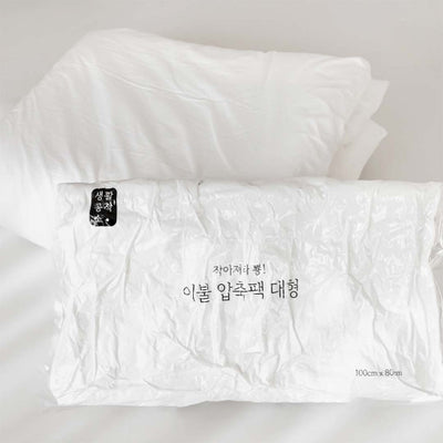 20% SALE🔥생활공작소 안심 2중 잠금 프리미엄 이불 압축팩  VACCUM STORAGE BAG FOR BLANKET