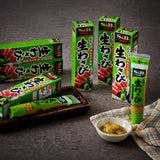 وسابي S&B Wasabi 43g/90g