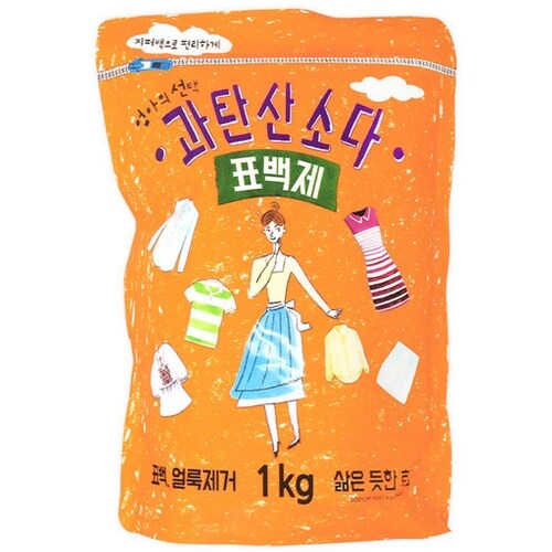 엄마의 알뜰한 선택 구연산 과탄산 베이킹소다 Citric Acid/Sodium Percarbonate/Baking Soda