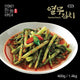SYDNEY ONLY🚛 한농 열무김치 Handmade Young Radish Kimchi 1.4kg