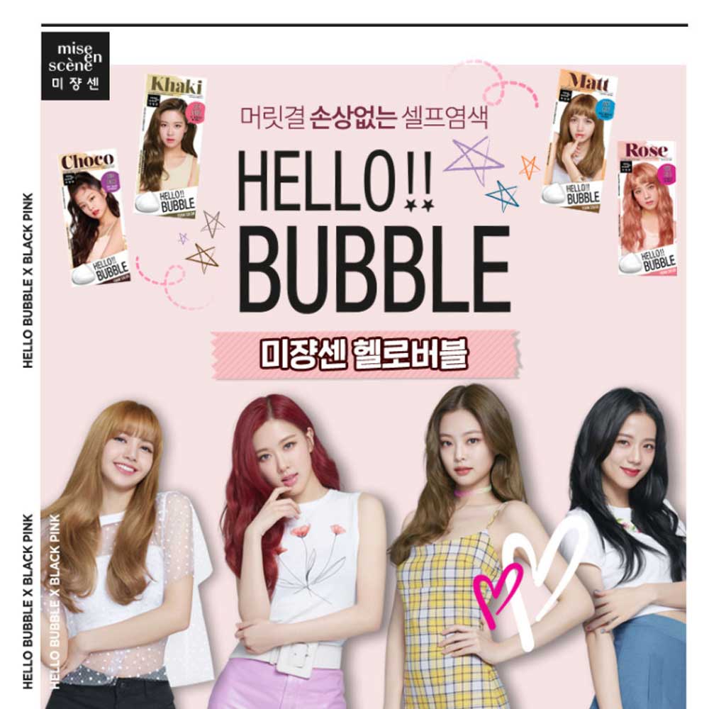 미쟝센 헬로버블 염색약MISE EN SCENE Hello Bubble Foam Hair Colour Dye (Blackpink Edition)