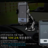 2가지타입 사용가능 MOZON 자동 핸드폰 거치대or시가잭