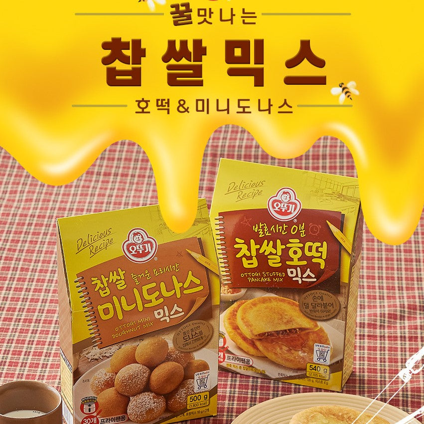 Vacation Snacks 👌 Fun Cooking Time 💙 OTTOGI MINI DOUGHNUT MIX / STUFFED PANCAKE MIX