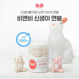 B&B 婴儿棉棒 200支