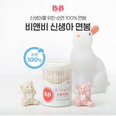 B&B 婴儿棉棒 200支